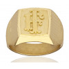 Chevalière en or 18 carats carrée 15 x 15 mm personnalisable