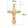 Pendentif croix et Christ en or 750/1000