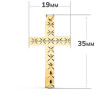 Pendentif croix en or jaune 18 carats