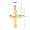 Pendentif croix  or jaune 18 carats