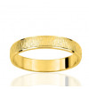 Alliance or jaune 18 carats