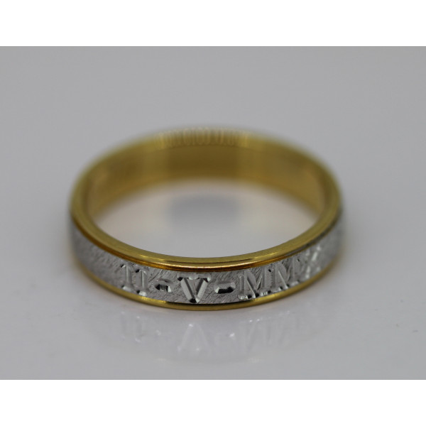 Alliance deux ors 18 carats "romaine"