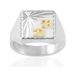 Chevalière en argent 14 x 14 mm personnalisable