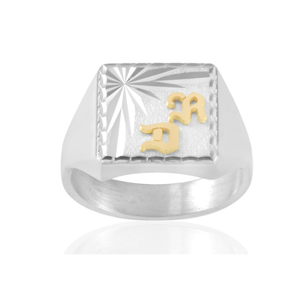 Chevalière en argent 14 x 14 mm personnalisable