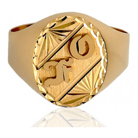 Chevalière or 18 carats ovale et personnalisable pour hommes.
